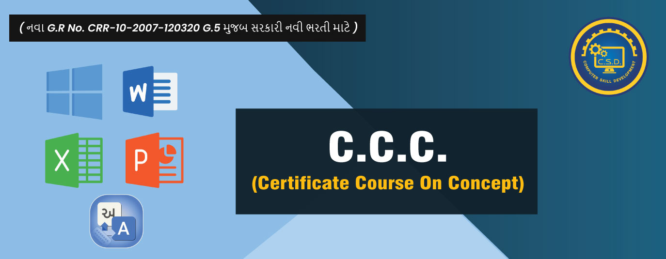 Singal Course